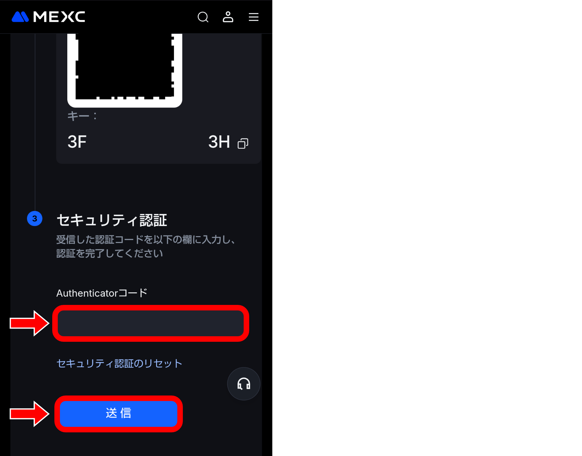 MEXC登録方法｜口座開設から2FA・本人確認（KYC）まで完全ガイド【2026年版】